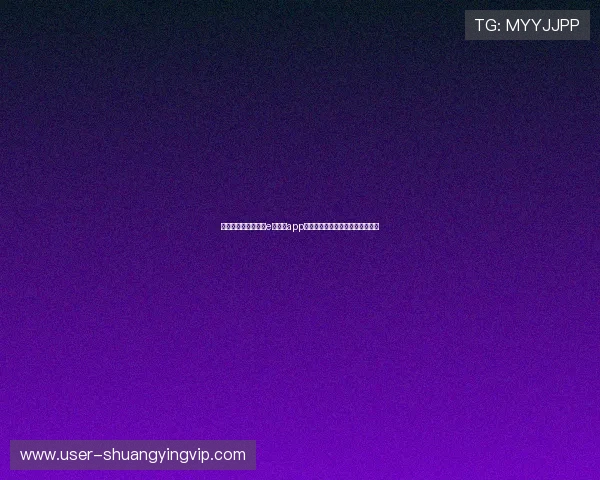 提升电竞观赛体验:e星真人app中的高清直播与弹幕互动功能介绍 提升电竞观赛体验:e星真人app中的高清直播与弹幕互动功能介绍