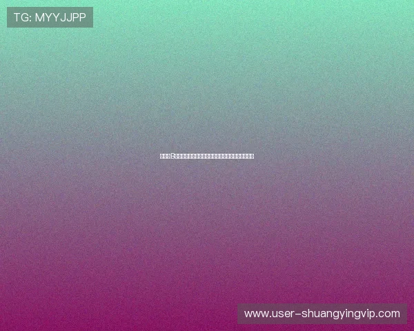真人版B站独家呈现世界杯现场直击与球迷互动热潮全景回顾